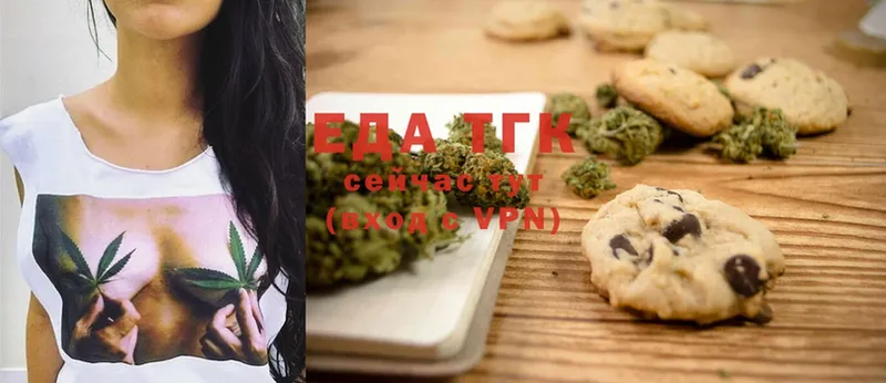 KRAKEN как зайти  Иланский  Canna-Cookies марихуана 