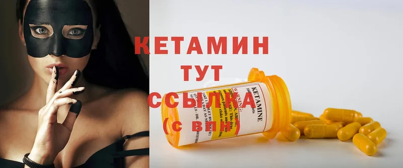 KRAKEN рабочий сайт  Иланский  Кетамин ketamine  сколько стоит 