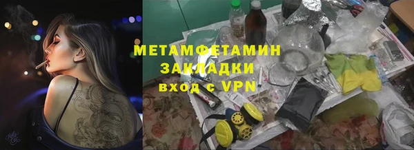 MDMA Верхний Тагил