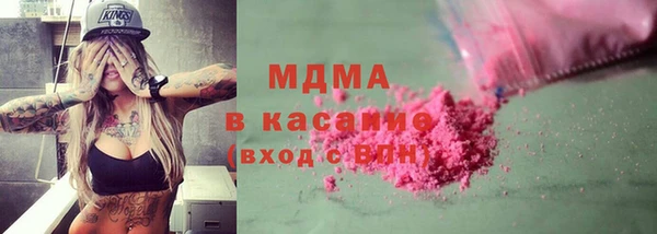 MDMA Верхний Тагил