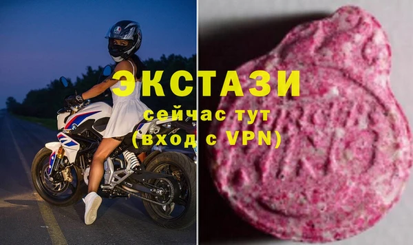 MDMA Верхний Тагил