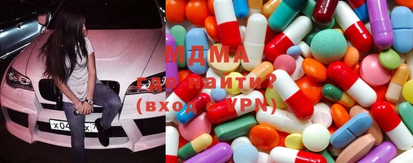 MDMA Верхний Тагил