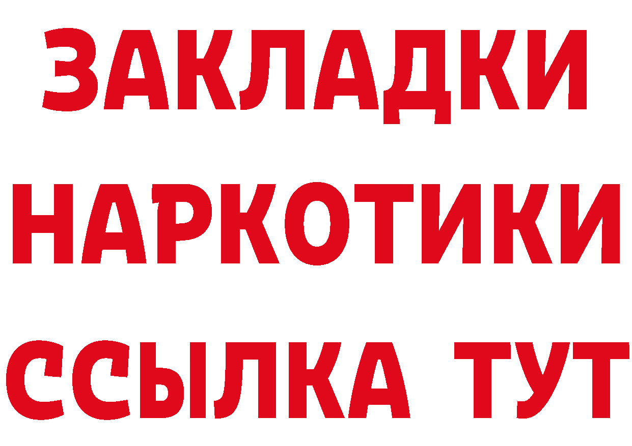 Все наркотики  наркотические препараты Иланский