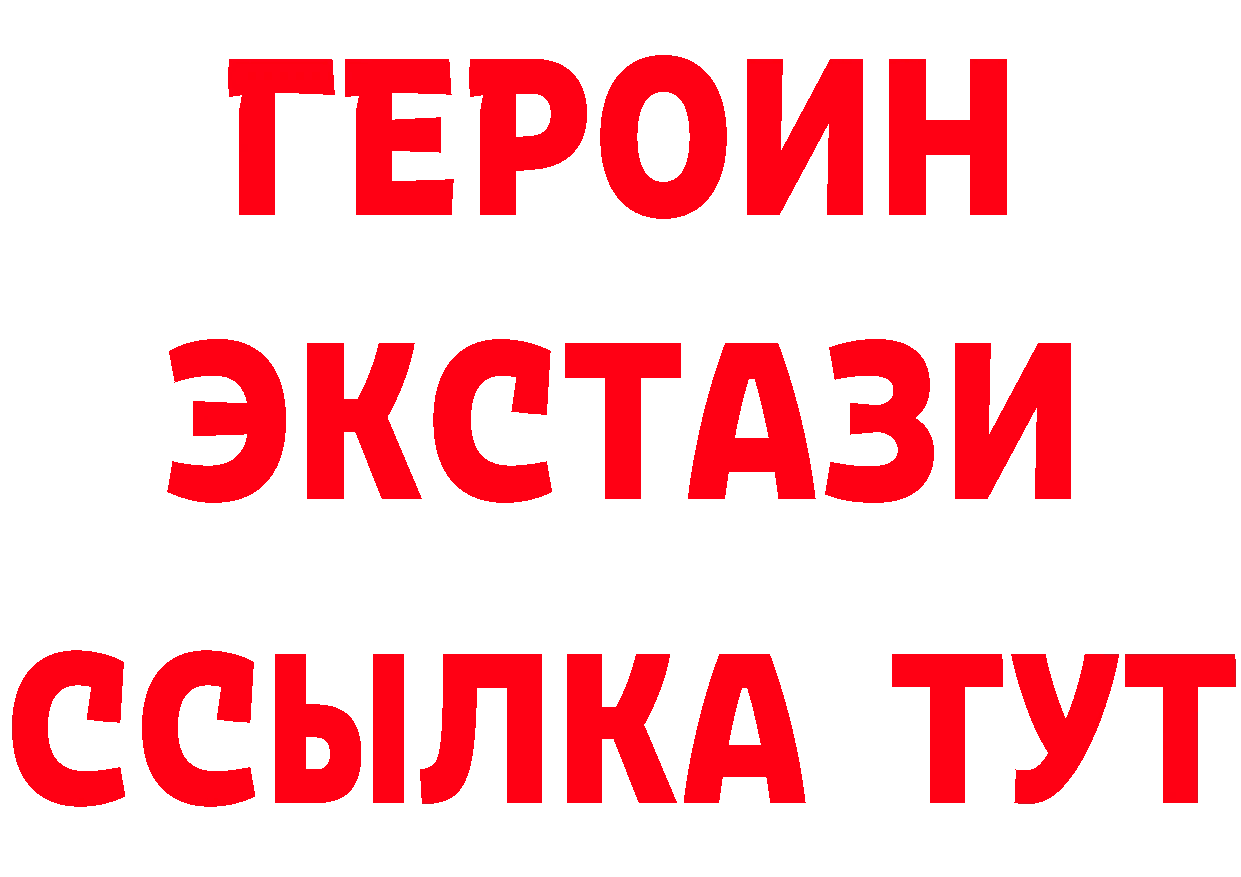 БУТИРАТ оксана вход сайты даркнета OMG Иланский